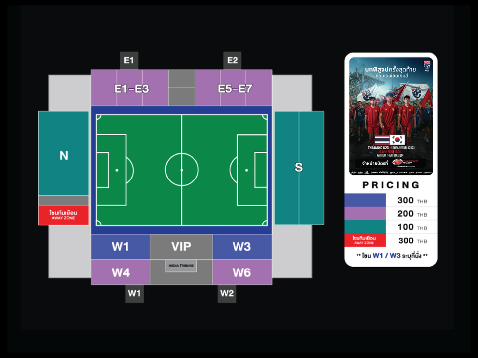 22 พ.ค.นี้! ไทย ทิคเกต เมเจอร์ เปิดขายบัตร ทีมชาติไทย U23 ปะทะ เกาหลีใต้ เตรียก่อนลุยเอเชียน เกมส์