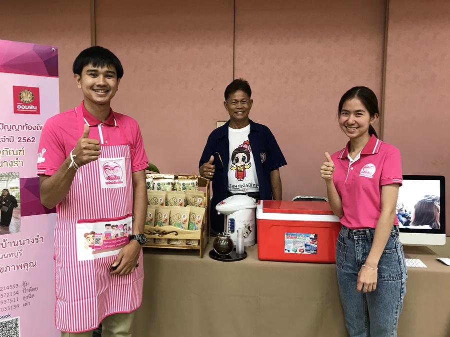 นศ. CIBA_มธบ. นำองค์ความรู้พลิกฟื้นชุมชนคลองศาลากุลเกาะเกร็ด สร้างชุมชนยั่งยืน