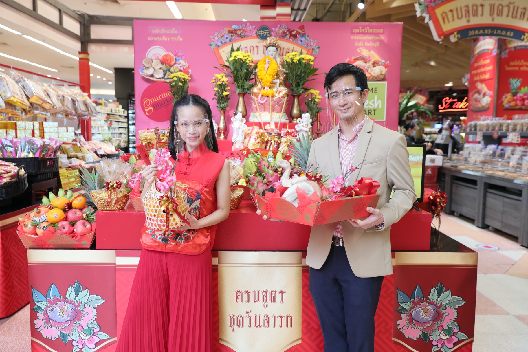 กูร์เมต์ มาร์เก็ต-โฮม เฟรช มาร์ท ต้อนรับเทศกาลสารทจีน จัดงาน“ครบสูตร ชุดวันสารท”