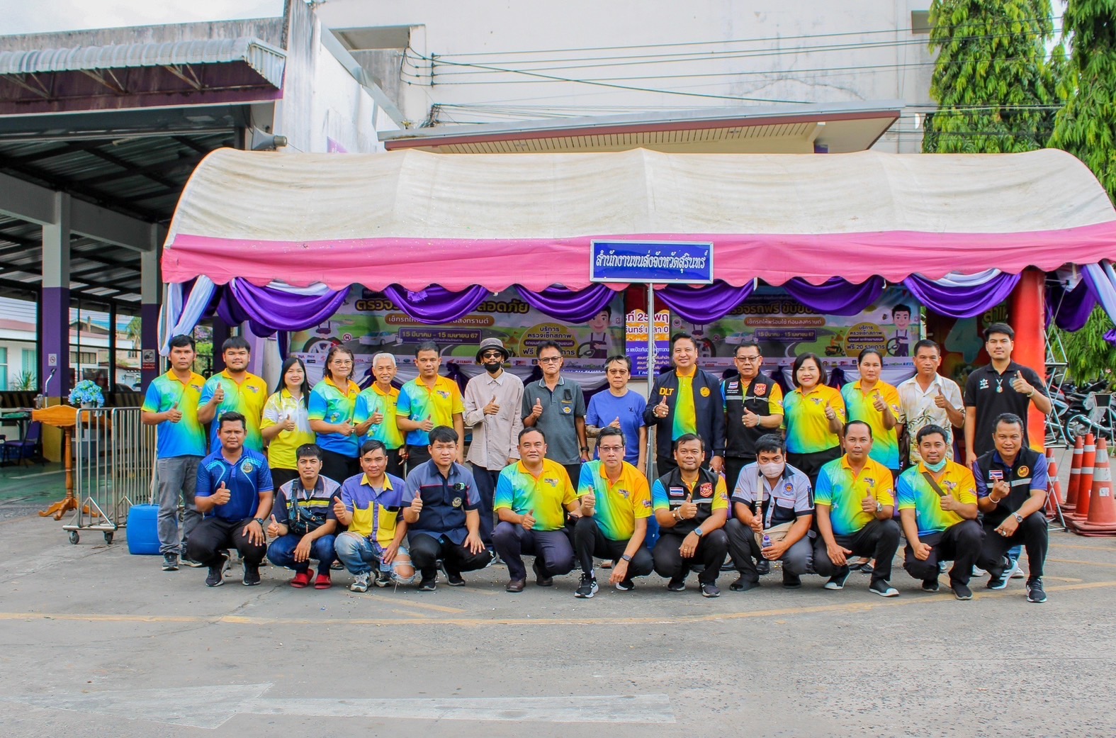 สนง.ขนส่งสุรินทร์ จัดกิจกรรมรับสงกรานต์ 2567 ให้บริการด้านการตรวจรถฟรี 