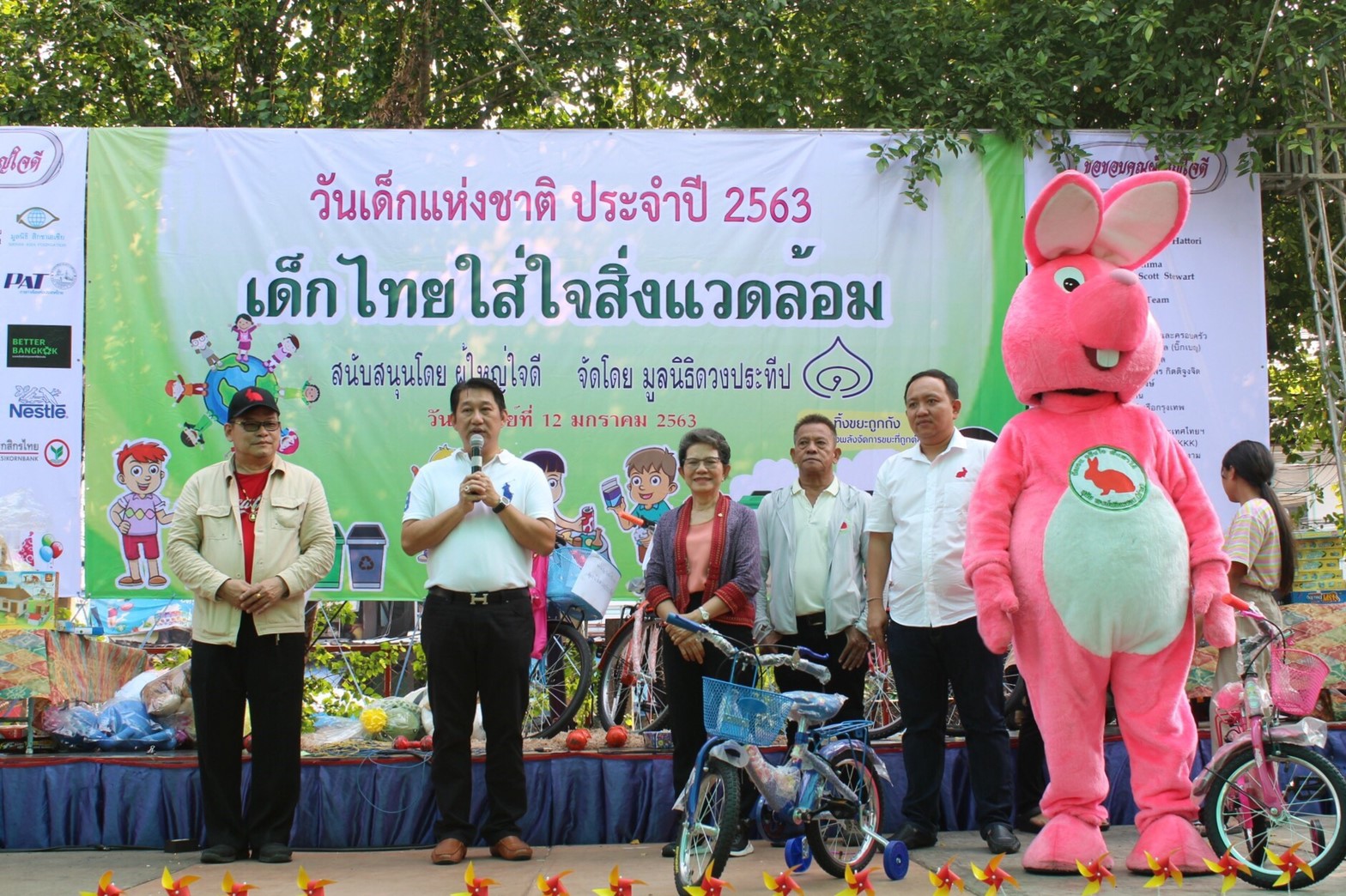 ประธาน อปพร. เขตคลองเตย เปิดตัวทีมงานจิตอาสาฯ