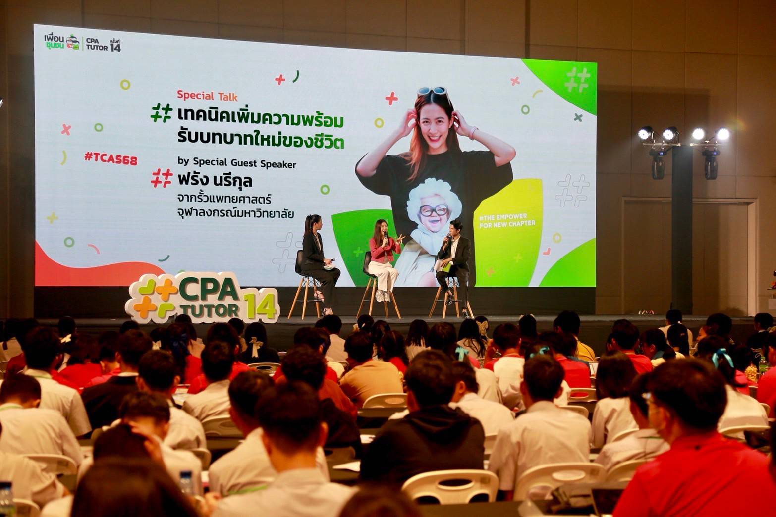 สมาคมเพื่อนชุมชนเดินหน้าโครงการ"ติวเตอร์"ต่อเนื่อง ปีที่ 14เสริมทักษะแนะเส้นทางสู่รั้วมหาวิทยาลัยให้กับเยาวชนในระยอง   