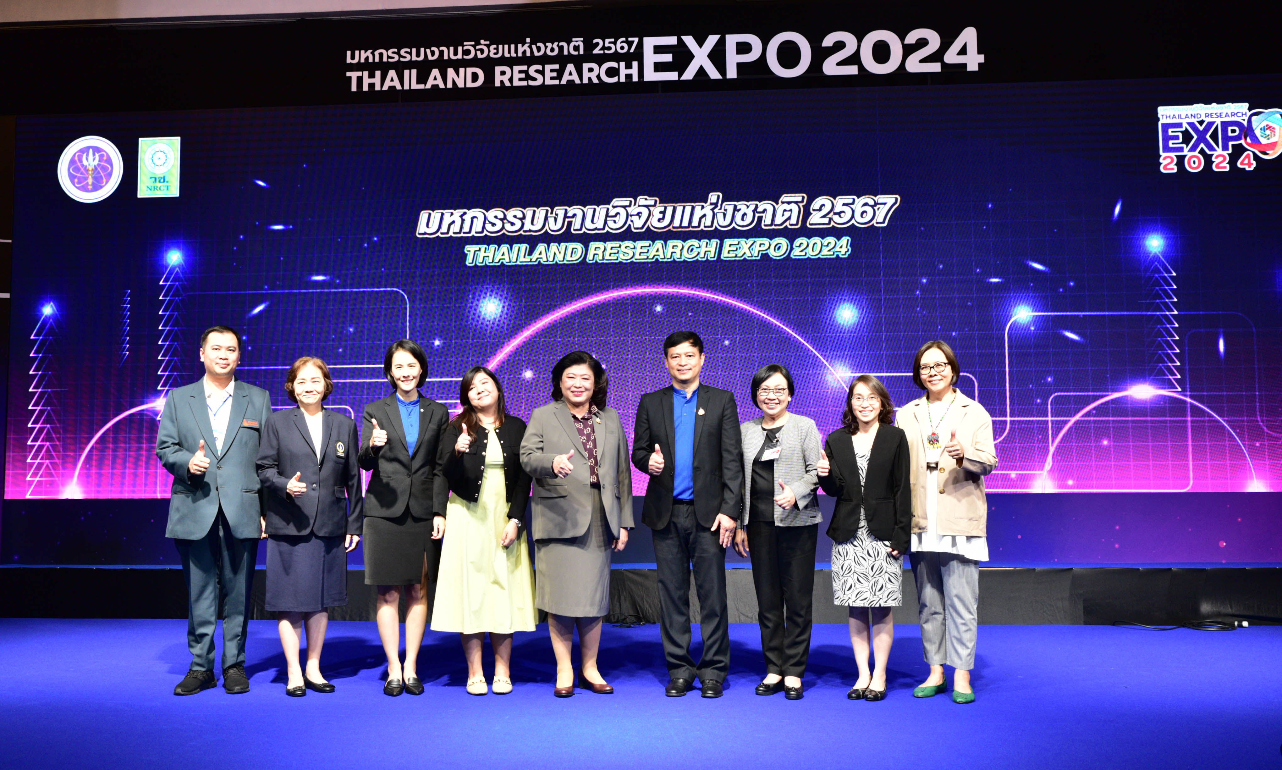 วช. เปิดเวที "RUN towards IMPACT" ดันงานวิจัยสู่การใช้ประโยชน์เชิงพาณิชย์