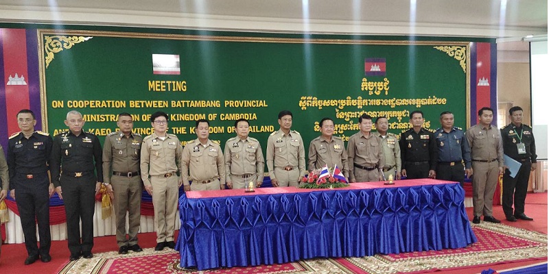 'สระแก้ว-พระตะบอง'จับมือพัฒนาความสัมพันธ์ ส่งเสริมการค้าการลงทุนระหว่างประเทศ