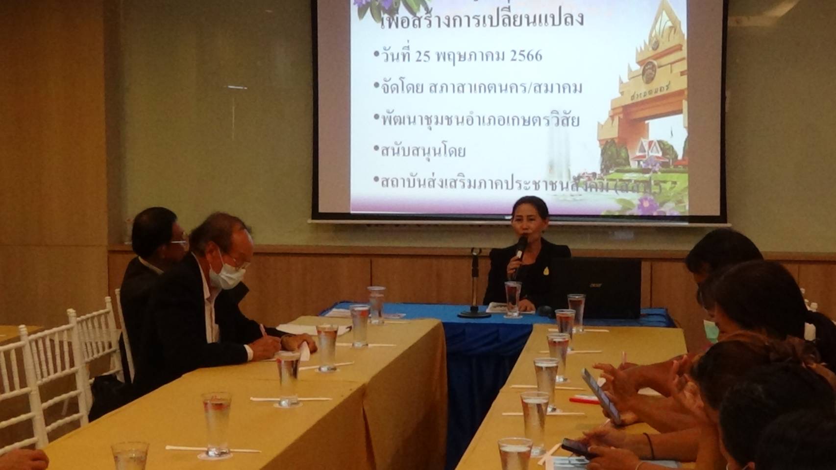 สภาสาเกตนครร้อยเอ็ด พัฒนาศักยภาพผู้นำสื่อสารธารณะเพื่อการเปลี่ยนแปลง