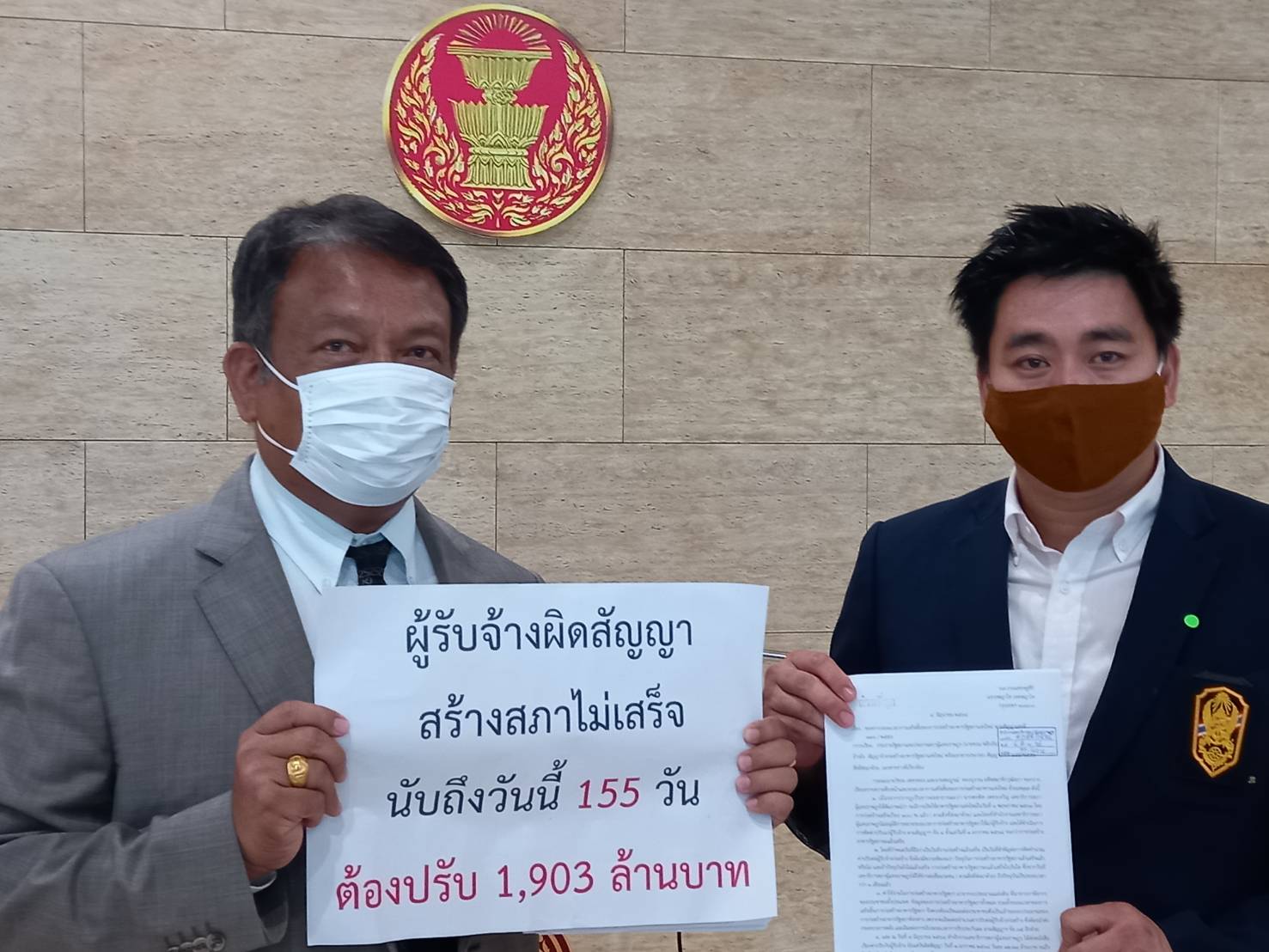 "วัชระ-สมบูรณ์" ตามบี้ต่อร้อง "ชวน" สั่งเลขาธิการสภาฯเปิดข้อมูลสร้างรัฐสภาล่าช้าเอื้อเอกชน ชวดค่าปรับเกือบ 2 พันล.หรือไม่