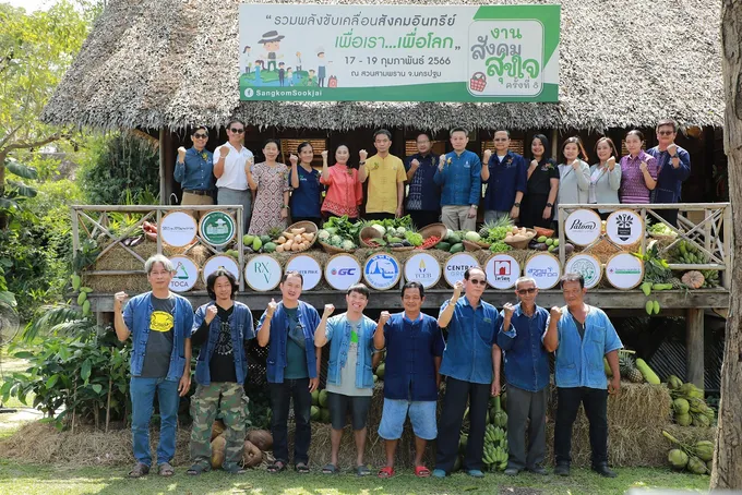 มูลนิธิสังคมสุขใจร่วมกับภาคีเครือข่าย ขับเคลื่อนสังคมอินทรีย์ เพื่อเรา เพื่อโลก