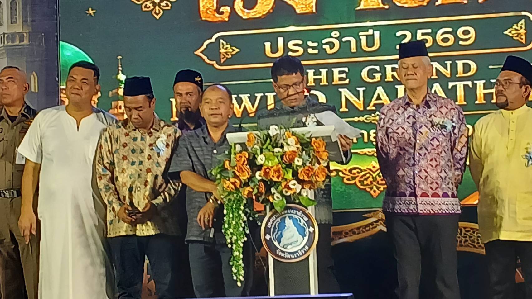 นราธิวาสจัดใหญ่ "The Grand MAWLID Narathiwat 2026" ขนของรางวัลแจกฟรี วัว 8 ตัว กระตุ้นท่องเที่ยวหาดนราทัศน์