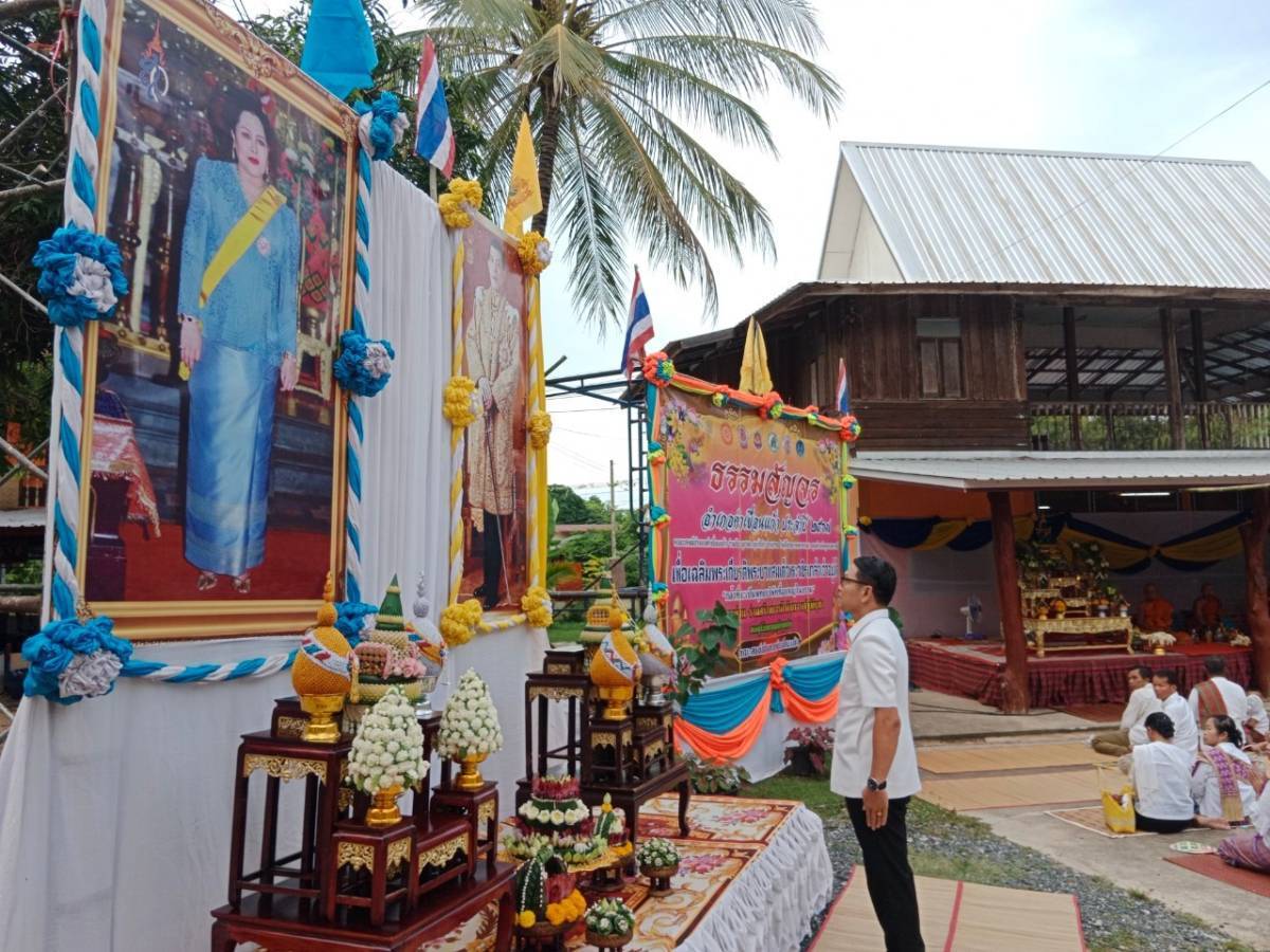 อำเภอคำเขื่อนแก้ว จังหวัดยโสธร จัดกิจกรรมธรรมสัญจรเฉลิมพระเกียรติ    