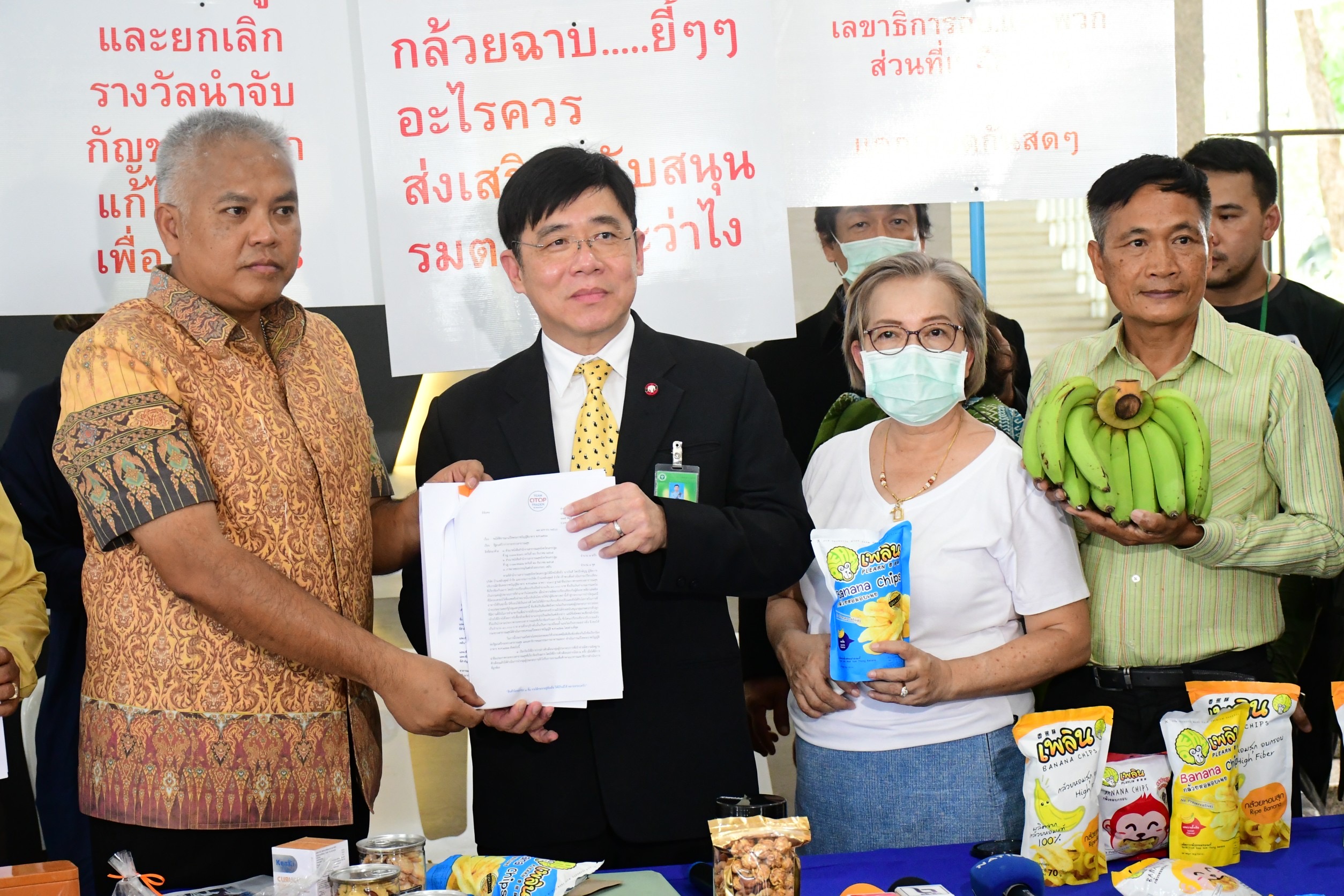 สธ. ย้ำเจตนารมณ์ของกฎหมายอาหาร เพื่อคุ้มครองประชาชน กรณีเครือข่ายโอทอปเทรดเดอร์ ขอแก้ไข พ.ร.บ.อาหาร 2522