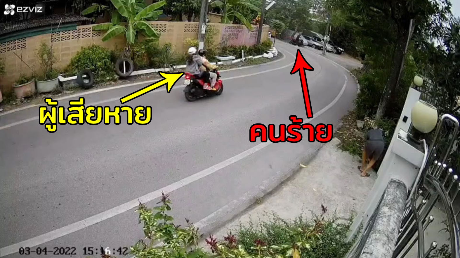 สาวถูกคนร้ายกระชากสร้อยทองขี่รถตาม เกิดเสียหลักล้มเจ็บ 