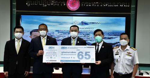 “BEM” ออกโปรฯ ลดภาระผู้ใช้ทางด่วนศรีรัช-วงแหวน ซื้อคูปองใช้ราคาเดิม 1 ปี
