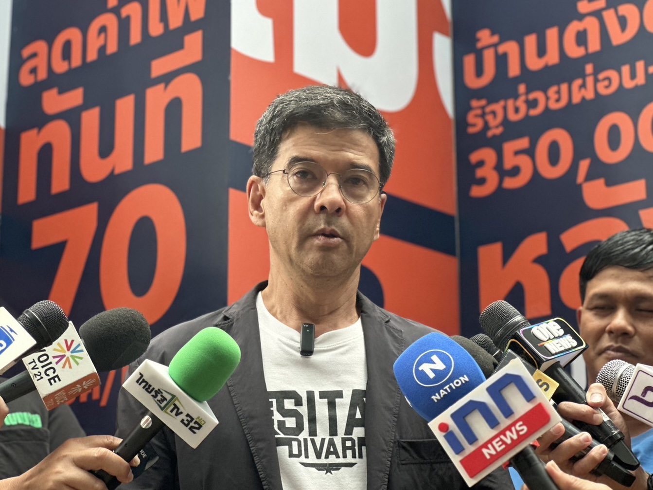“ศิธา” มองบวก “กกต.” รับรองส.ส. “เพื่อไทย-ก้าวไกล” โดนแขวน ต้องใช้เวลา ยันมีคนอยู่เบื้องหลัง สกัด “พิธา” 