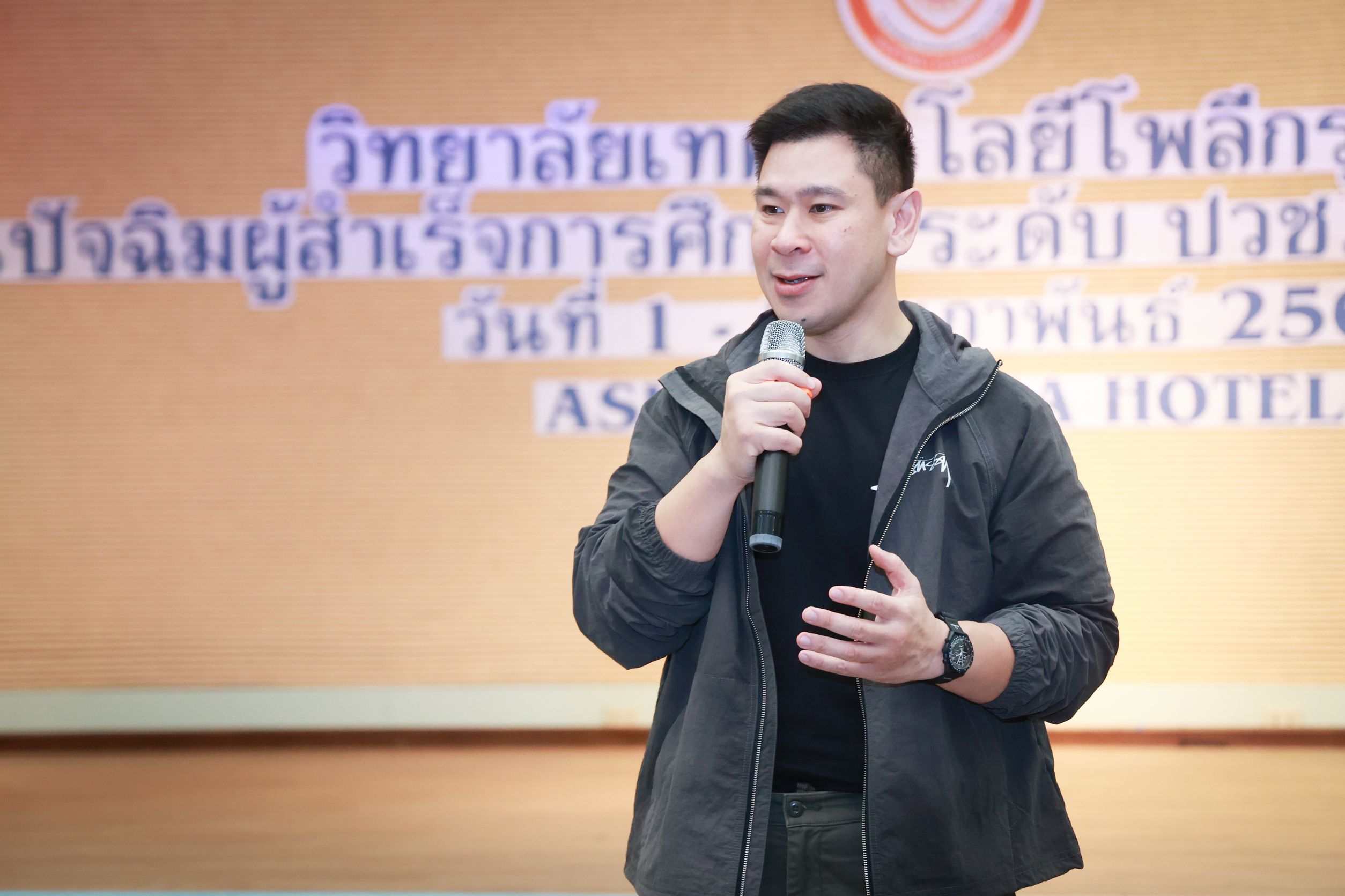 วิทยาลัยเทคโนโลยีโพลีกรุงเทพ อัพสกิลก่อนจบการศึกษาแก่น้องๆนักศึกษา เพื่อพัฒนาศักยภาพในการทำงาน