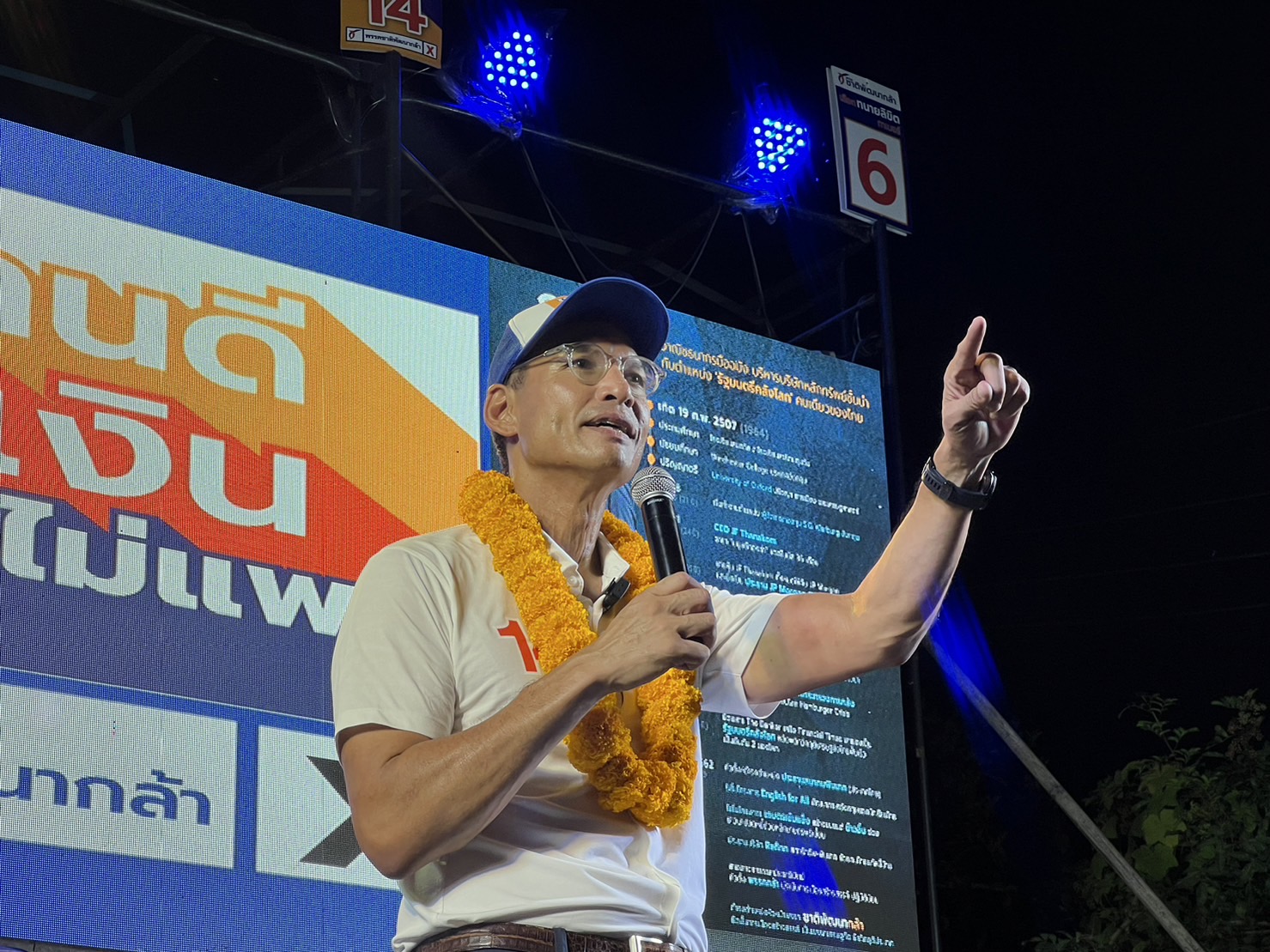 “กรณ์” ปิดคาราวานล่องใต้ที่ชุมพร ขอคะแนนปชช.ส่ง"ทนายลิขิต"เป็นผู้แทน