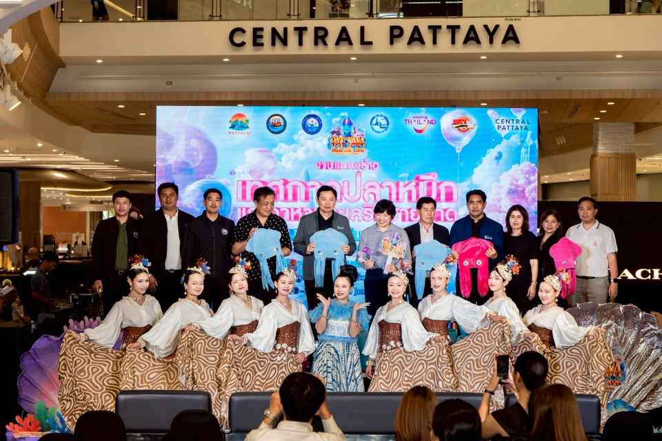 ยินดีต้อนรับเข้าสู่ Pattaya Squid Fair 2026 ดินแดนแห่งความอร่อย เมืองพัทยา 20 – 21 ก.พ. 69 นี้ ณ หาดจอมเทียน 