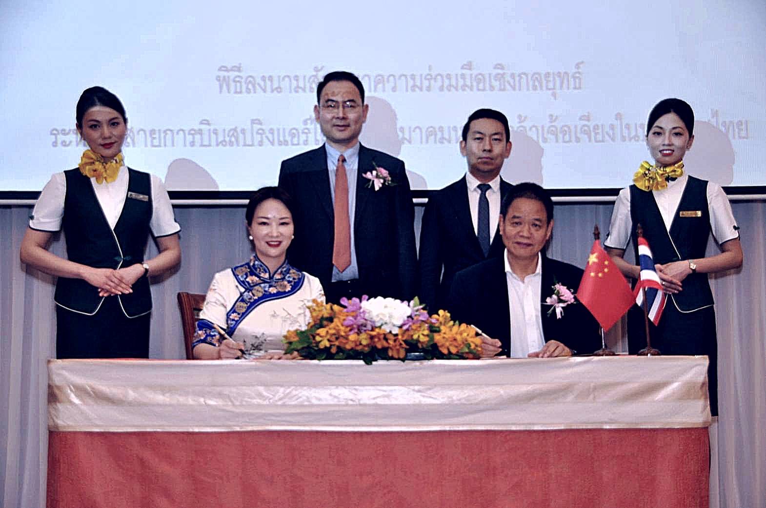 "สปริงแอร์ไลน์"จ่อเพิ่มเที่ยวบินไทย-จีน 82 เที่ยวบินต่อสัปดาห์ 