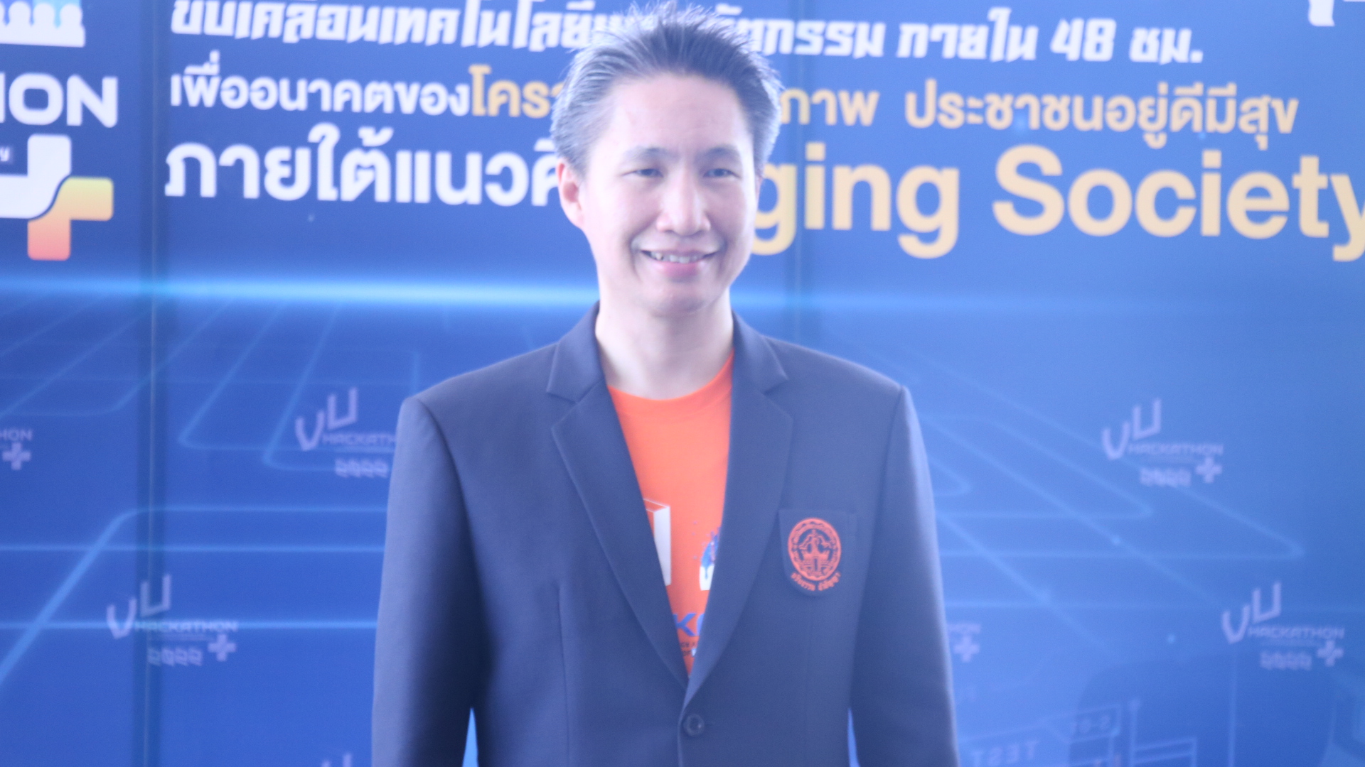 มหาวิทยาลัยวงษ์ชวลิตกุลโคราชเปิดตัว VU Hackathon 2022 ปลุกพลังคนรุ่นใหม่ สร้างนวัตกรรมเมืองสุขภาพ 