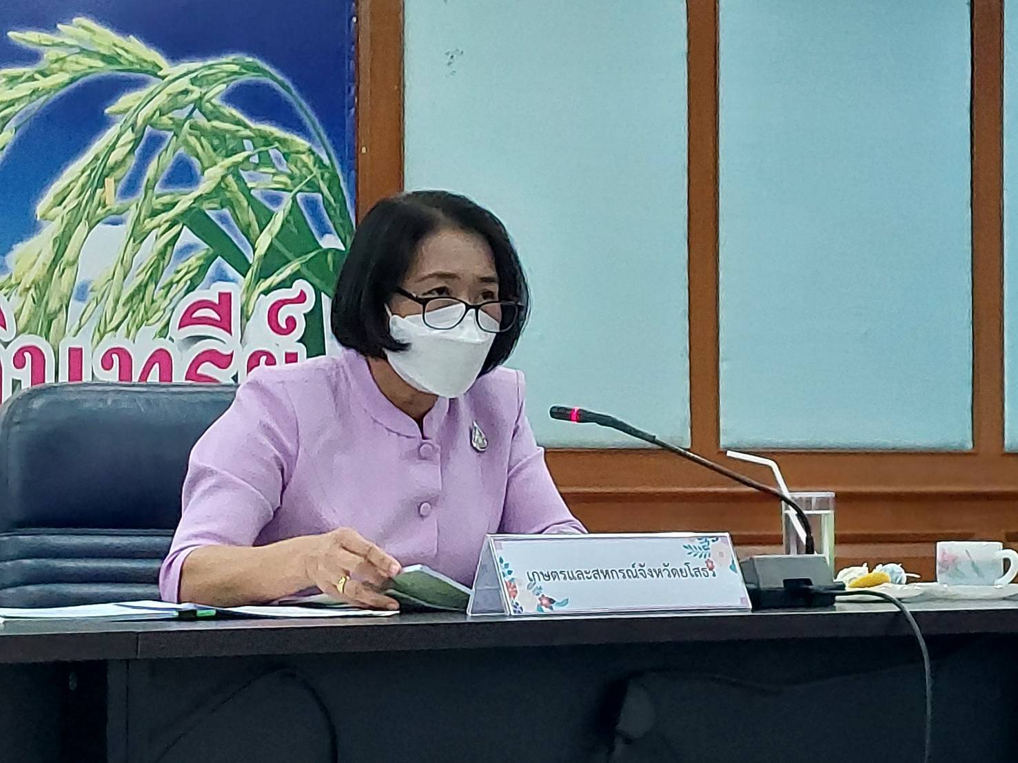 เกษตรและสหกรณ์ยโสธรประชุมทบทวนแผนพัฒนาการเกษตร เน้นเกษตรอินทรีย์พร้อมสร้างเกษตรกรรุ่นใหม่