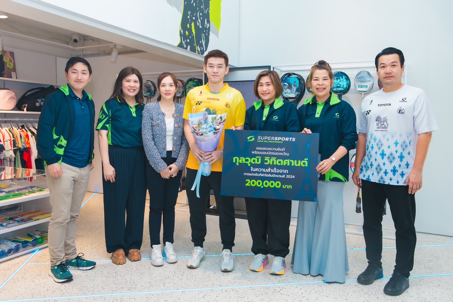 ซูเปอร์สปอร์ต มอบบัตรของขวัญ 200,000 บาท ให้ "วิว กุลวุฒิ“ หลังสร้างประวัติศาสตร์โอลิมปิก
