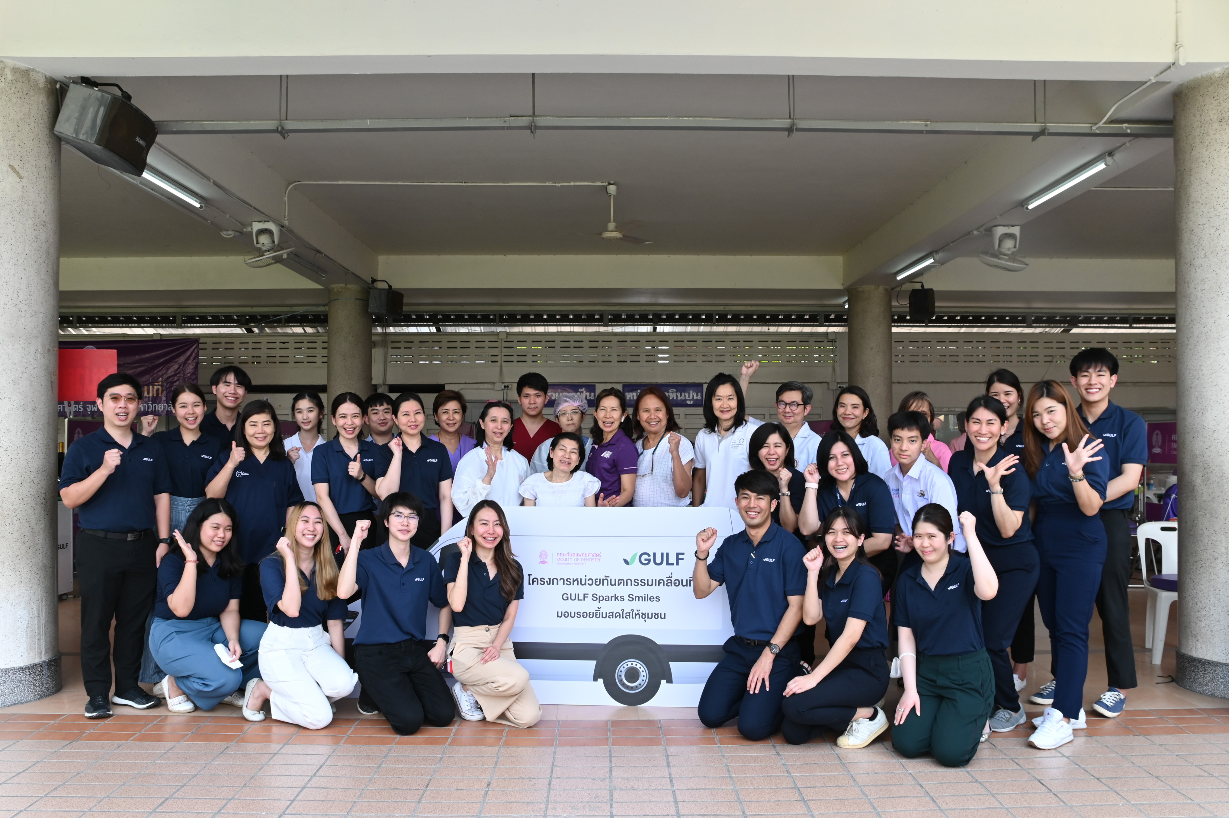 กัลฟ์ จับมือ ทันตะ จุฬา สานต่อโครงการ GULF Sparks Smiles ปี 3 เปิดตัวหน่วยทันตกรรมแรกเพื่อกลุ่มผู้พิการทางสายตา