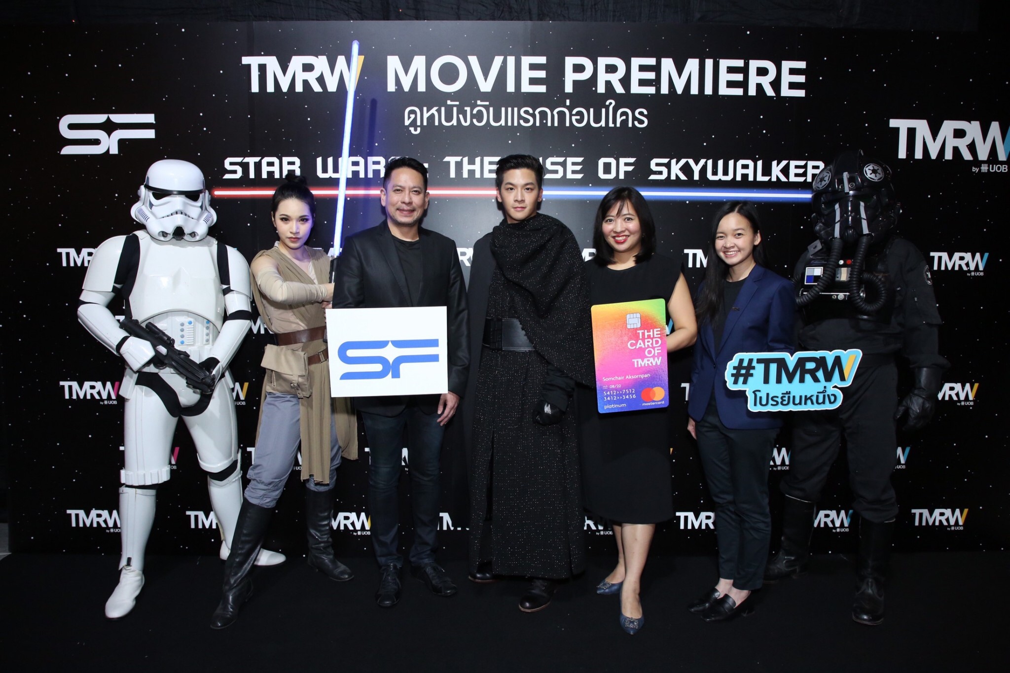 บัตรเครดิต ธนาคารยูโอบี  ชวนร่วมกิจกรรม “TMRW Movie Premiere”                                                                                    ดูหนังฟรีวันแรกก่อนใคร จัดขึ้นเป็นประจำทุกเดือน