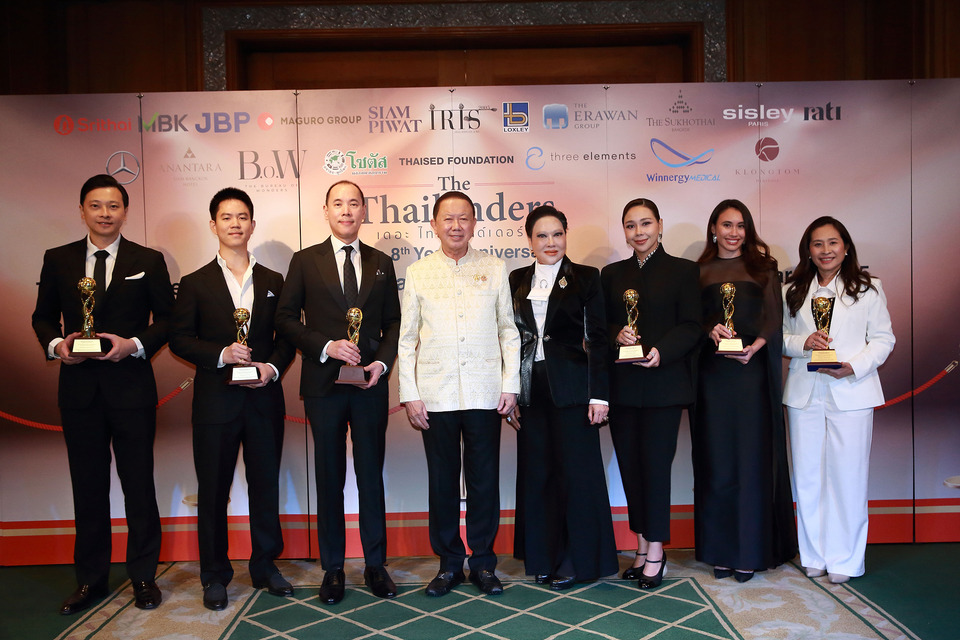 มอบรางวัล “Top Business Organizations & People for Societies Awards 2025”