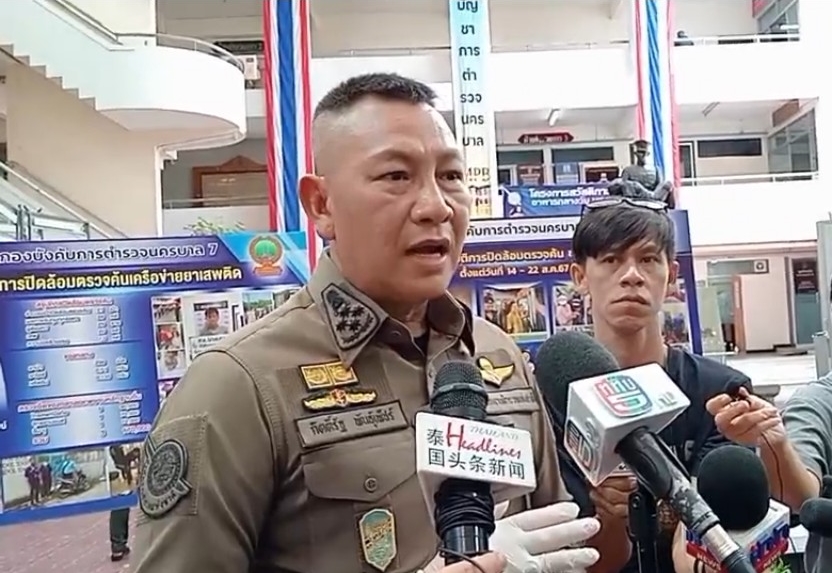 "บิ๊กต่าย" แจง "นายกฯอุ๊งอิ๊ง" เรียกเข้าพบเรื่องแนวทางป้องกันยาเสพติด ไม่มีการทาบทามตำแหน่ง ผบ.ตร.