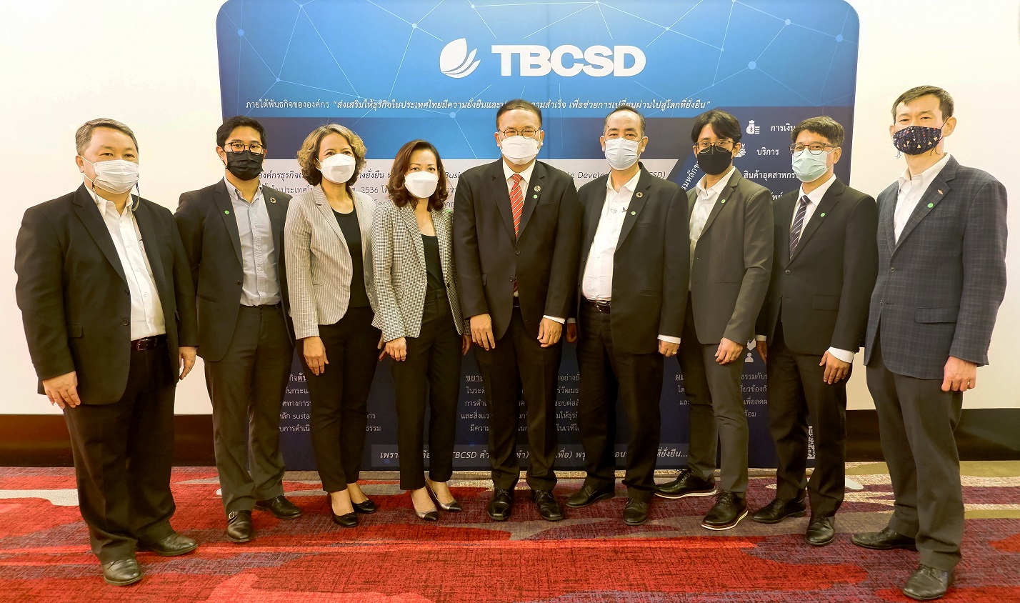 ขับเคลื่อน ศก.หมุนเวียนกับภาคธุรกิจไทย "TBCSD" จับมือ "TEI" เดินหน้าภายใต้ BCG Model 