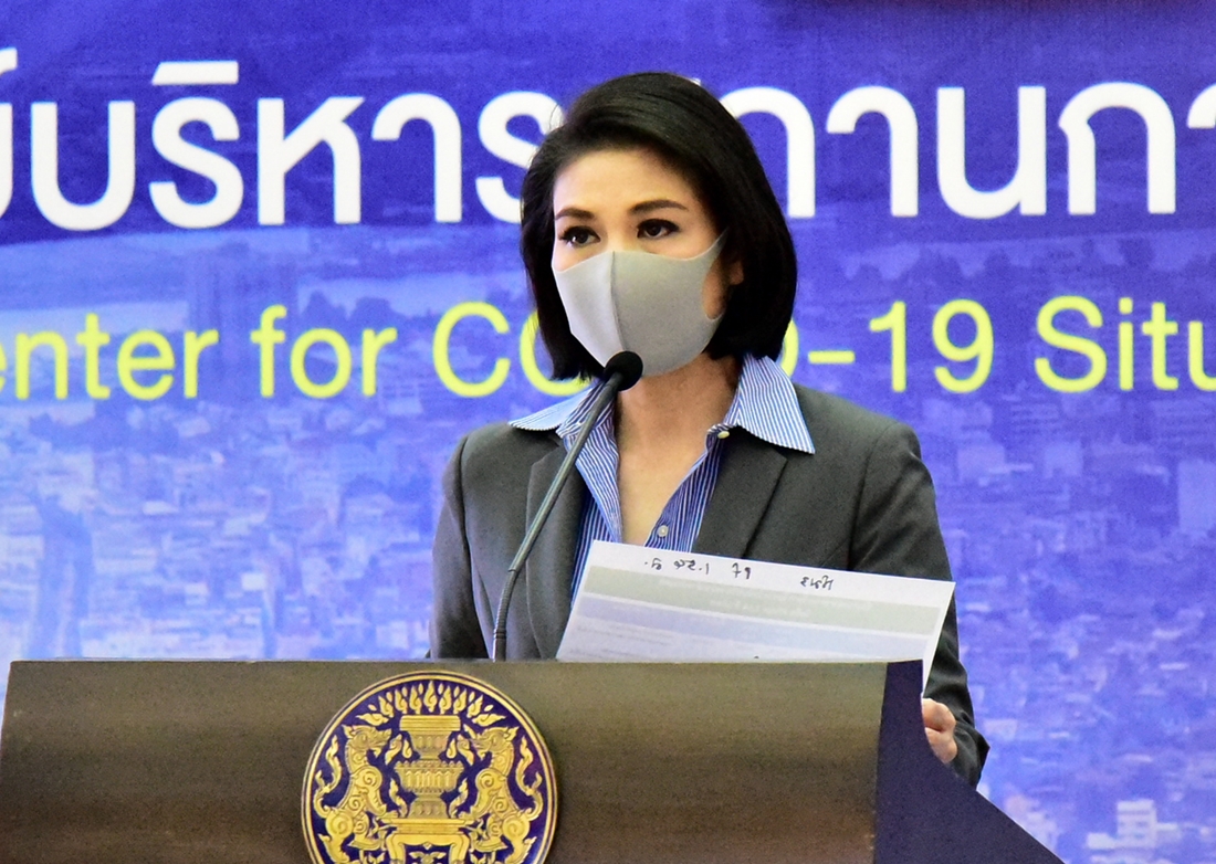 ศบค. เผยส่งวัคซีนไฟเซอร์ลงพื้นที่แล้ว บุคคลเข้าข่ายรีบลงทะเบียนยืนยันด่วน