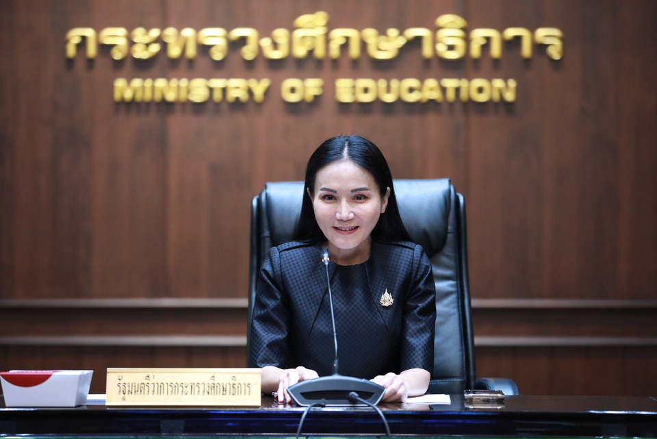 ข่าวดีครูสายพัสดุ! ก.ค.ศ.อนุมัติเงินพิเศษสูงสุด 6,000 บาทต่อเดือน
