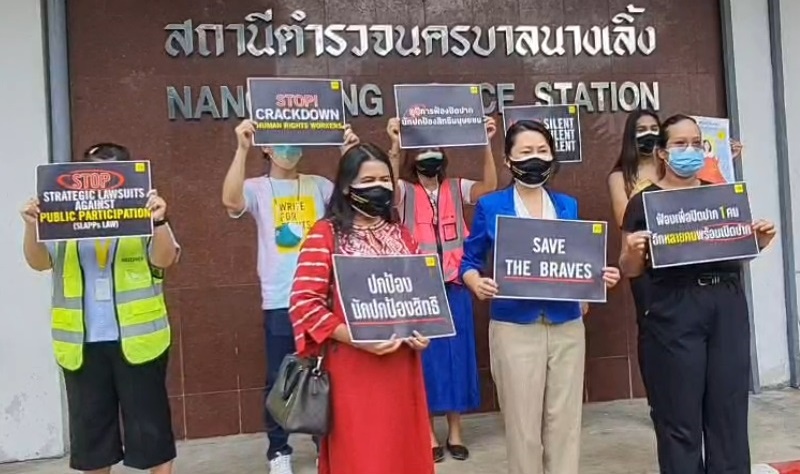 'แอมเนสตี้' เรียกร้องไทยยุติการใช้กม.ปิดปากนักปกป้องสิทธิมนุษยชน
