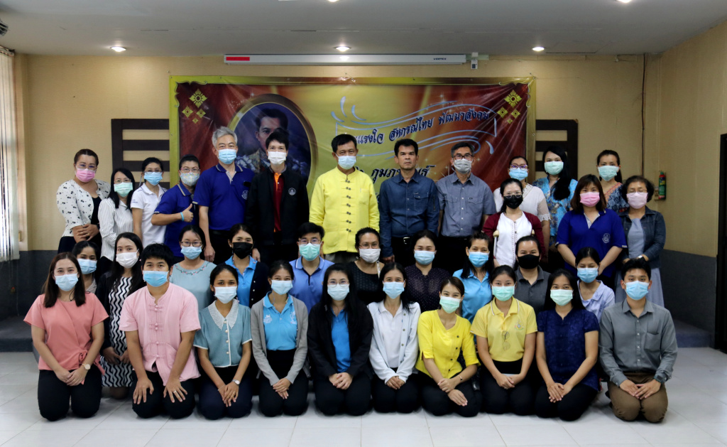 ชลบุรี จัดกิจกรรมสัปดาห์วันสหกรณ์แห่งชาติ 2564 น้อมรำลึก "พระบิดาแห่งการสหกรณ์ไทย"      
