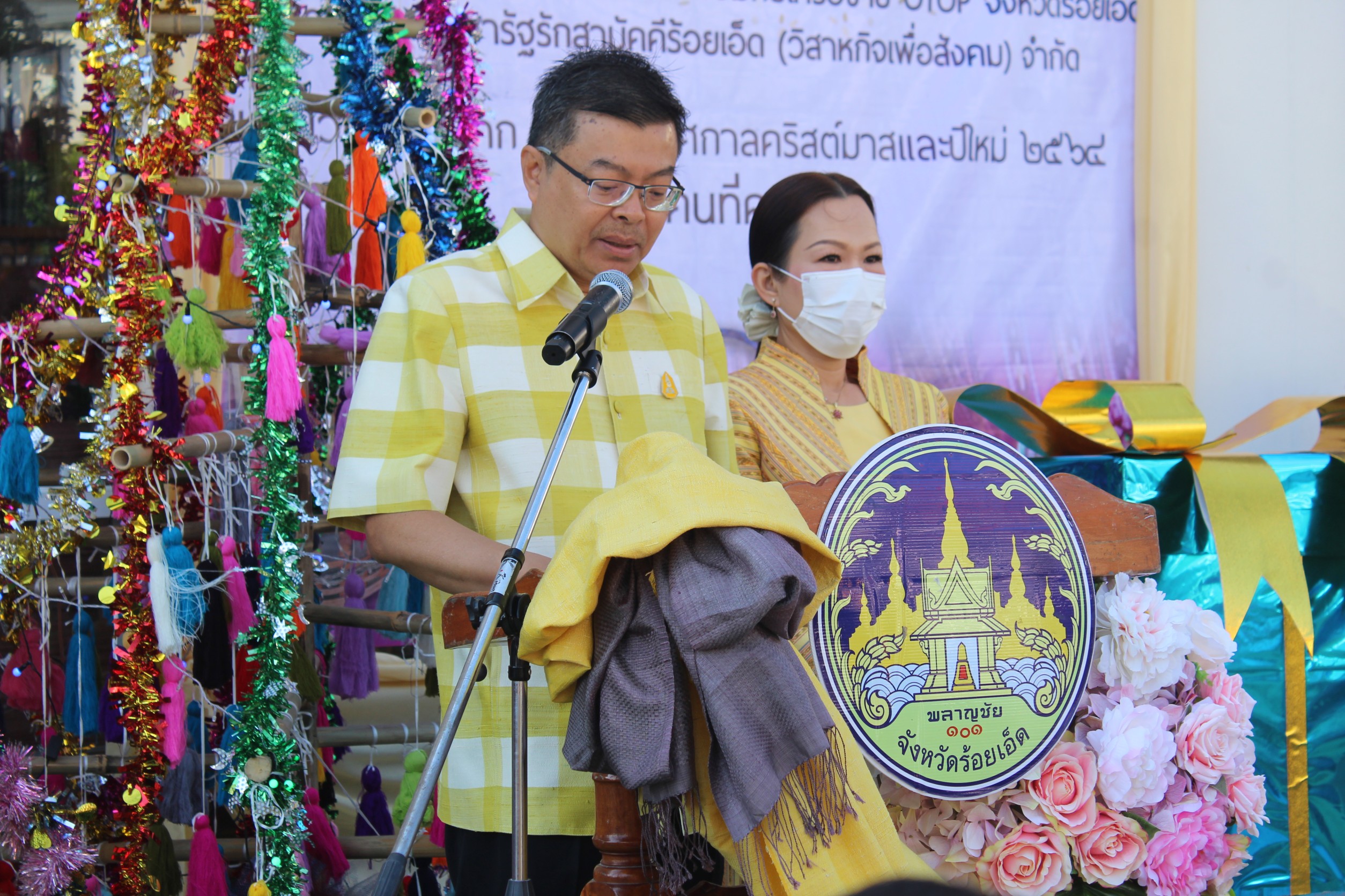 จังหวัดร้อยเอ็ดโชว์ผลิตภัณฑ์OTOPในรูปแบบกระเช้าของขวัญช่วงเทศกาลความสุข
