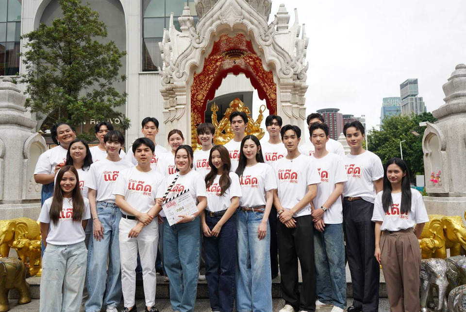 'ฟลุ๊ค-แสงเหนือ' เตรียมปล่อยเคมีสุดละมุน!WERS Entertainment บวงสรวงซีรีส์ “เรียกแด๊ดสิธาร (Your Dear Daddy)”