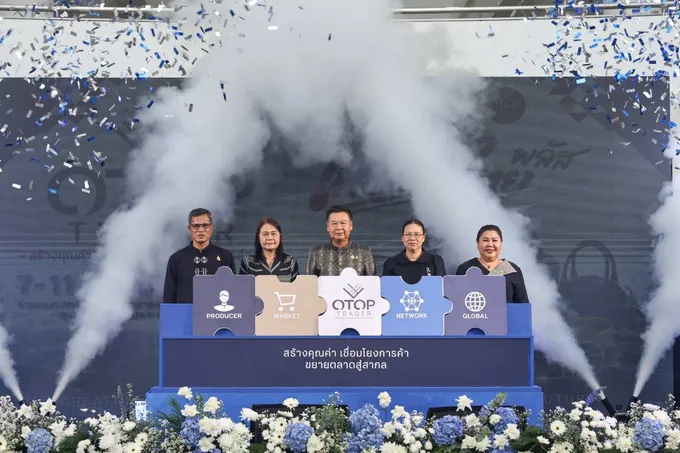 กรมพัฒนาชุมชน จัด “OTOP TRADER 2026” รวมของดีทั่วไทย เปิดโอกาสการค้า ต่อยอดสินค้าไทยสู่ตลาดสากล