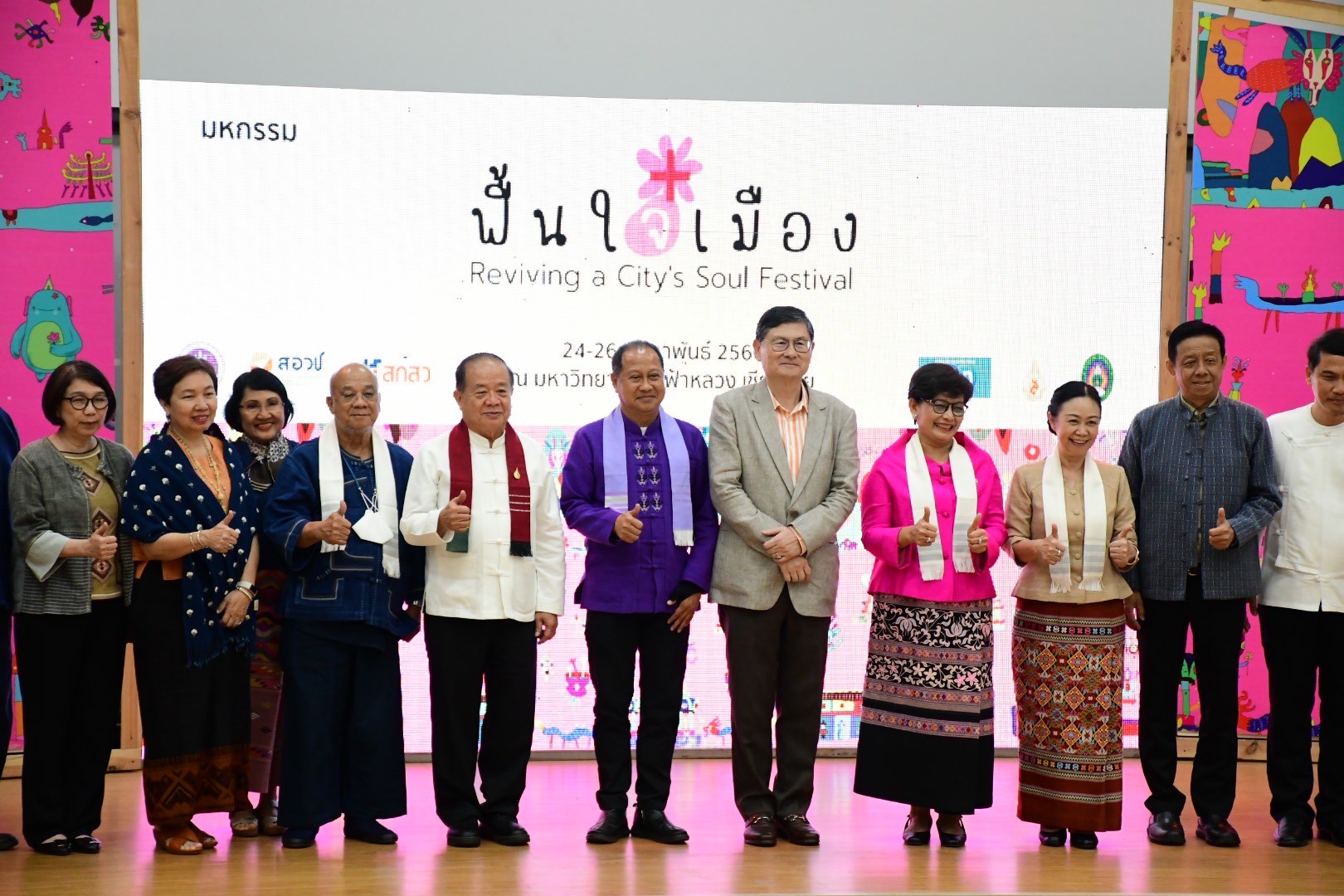 บพท. จับมือ มฟล. ร่วมจัดแสดงทุนวัฒนธรรมผ่านงานวิจัย ‘ฟื้นใจเมือง’ รมว.อว.ยันหนุนเต็มที่