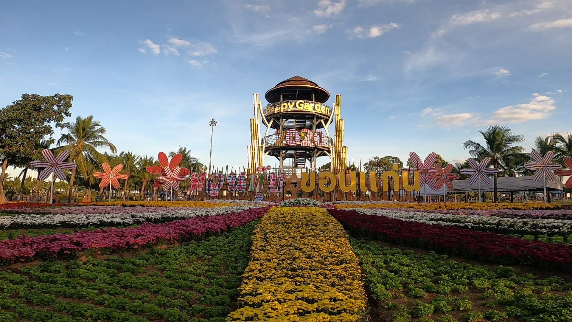 ขอนแก่นพร้อมจัดงานมหัศจรรย์พรรณไม้นานาขาติ ชวนนักท่องเที่ยวทั่วไทย ม่วนกุ๊บ 