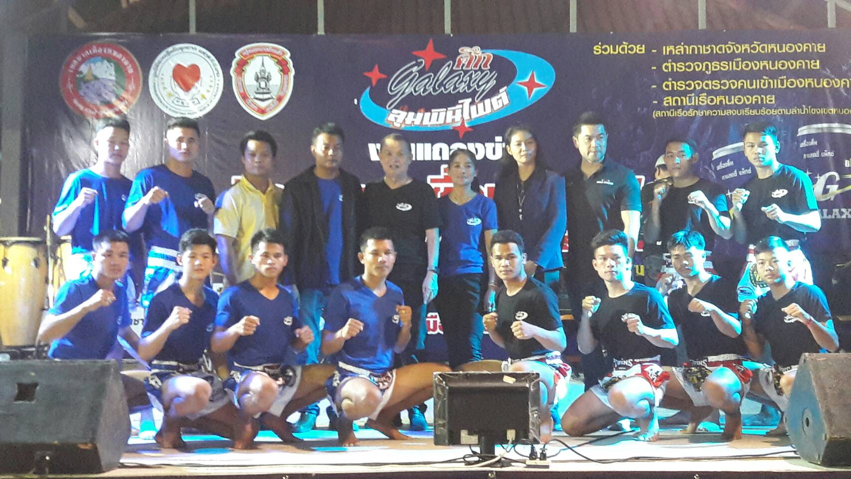 ทม.หนองคาย เตรียมจัดมหกรรมมวยมิตรภาพไทย-ลาว สานสัมพันธ์สองฝั่งโขง เพื่อการกุศล