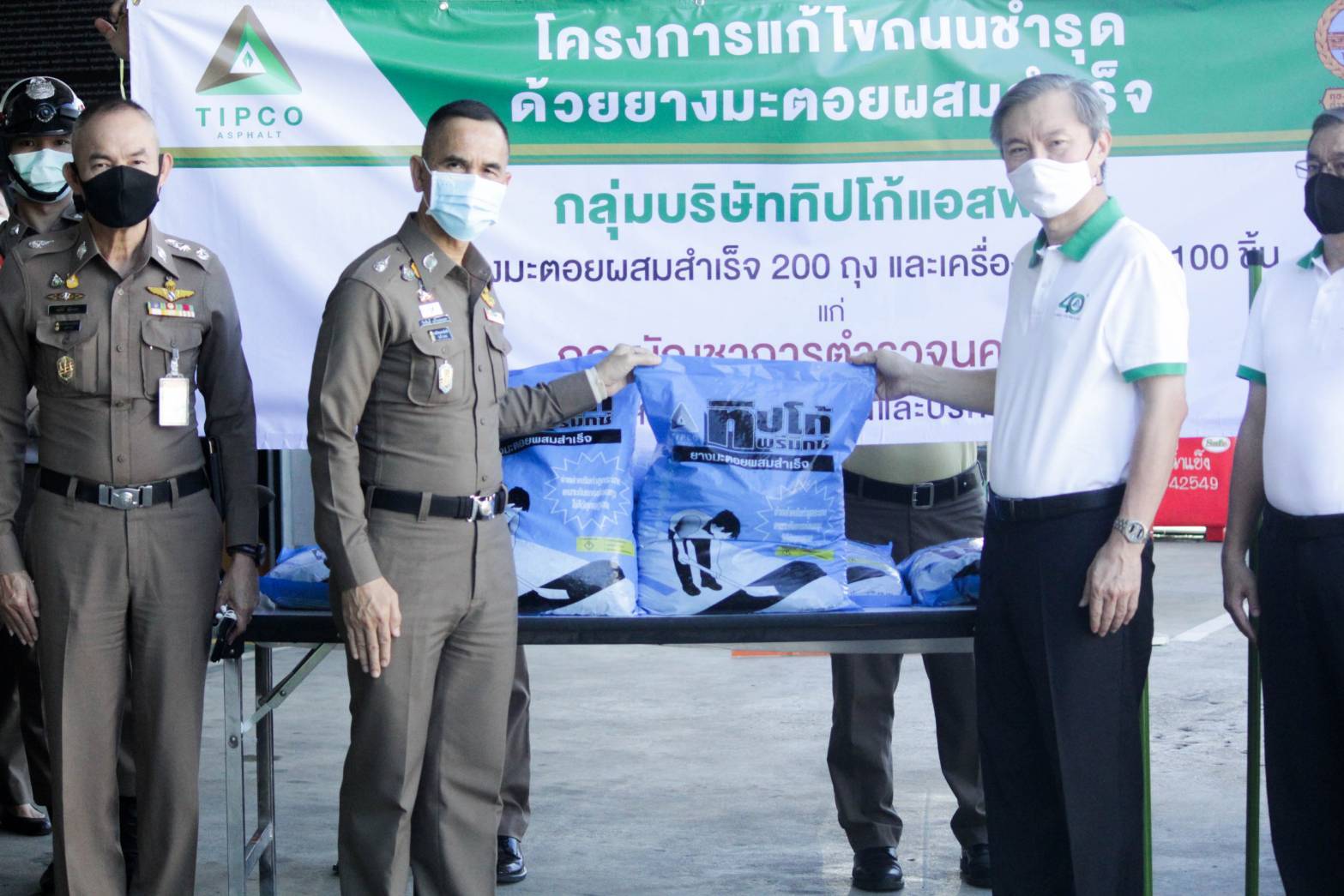 รอง ผบช.น.เปิดโครงการหมอถนนซ่อมผิวจราจร