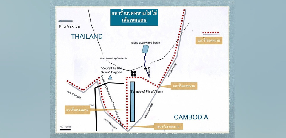 "เทพมนตรี" ร่อนจม.เปิดผนึกถึงนายกฯ เสนอ 6 ขั้นตอน ขอคืนปราสาทพระวิหาร