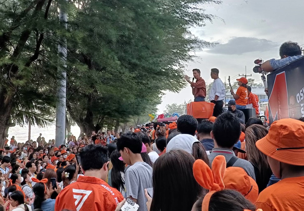 ด้อมส้มพรึ่บหาดแหลมแม่พิมพ์!! ฟังปราศรัย "พิธา" ช่วย "โย พงศธร" หาเสียง