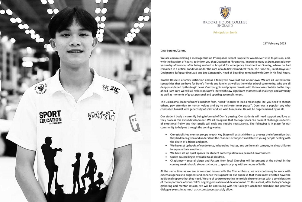โรงเรียนฟุตบอลอังกฤษ ออกหนังสือชี้แจงกรณี "น้องดอม" เสียชีวิต