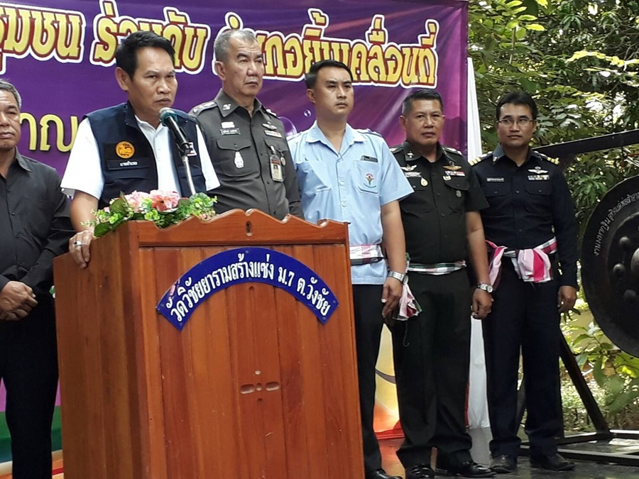 สำนักงานคุมประพฤติจังหวัดขอนแก่นออกบูธแจกแผ่นพับประชาสัมพันธ์ภารกิจคุมประพฤติ