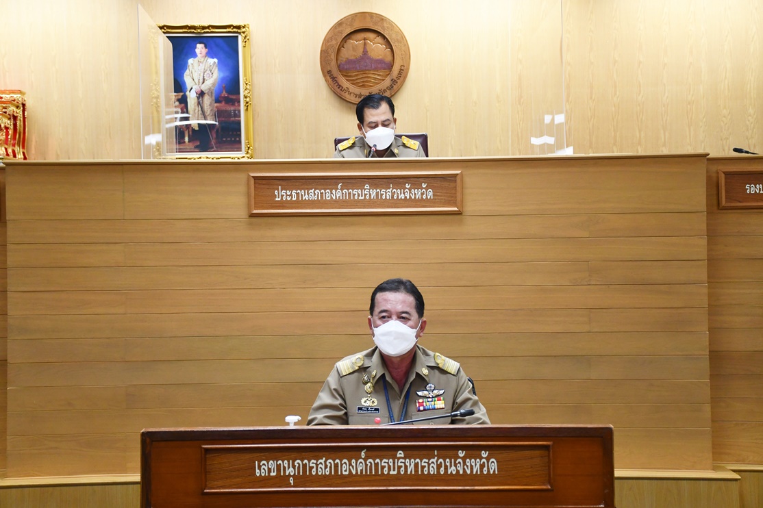 ประชุมสภาอบจ.ฉะเชิงเทรา  อนุมัติกันเงินงบฯ ปี64 รวมกว่า 151 ล้านบาท 