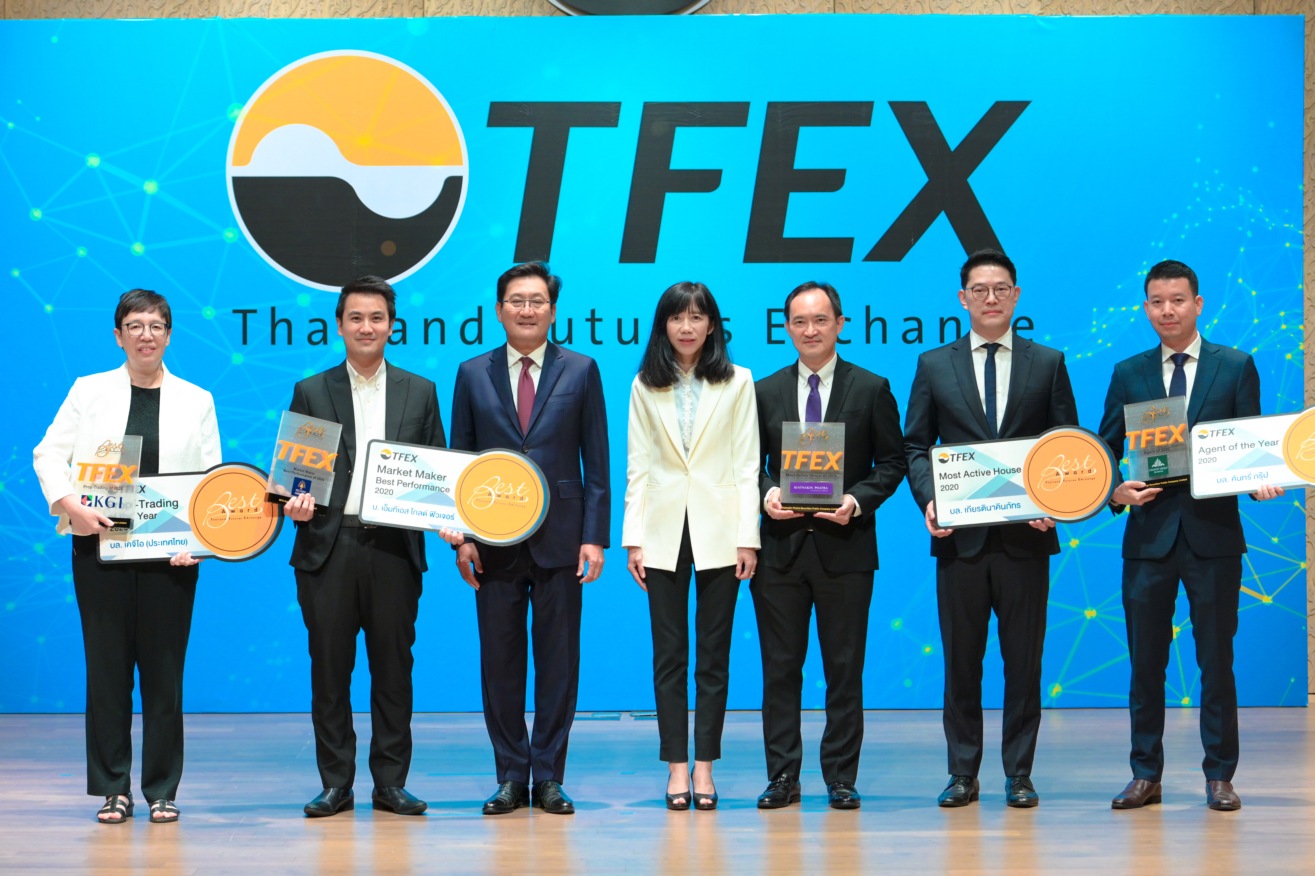 4 โบรกเกอร์คว้ารางวัล TFEX Best Awards 2020