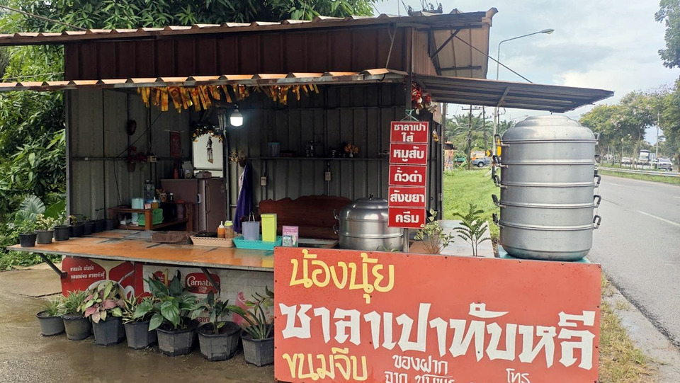 สลดกลางร้านซาลาเปาทับหลี! หญิง 48 ปี ถูกมีดฟันดับ ตร.ท่าแซะรวบมือก่อเหตุได้ทัน