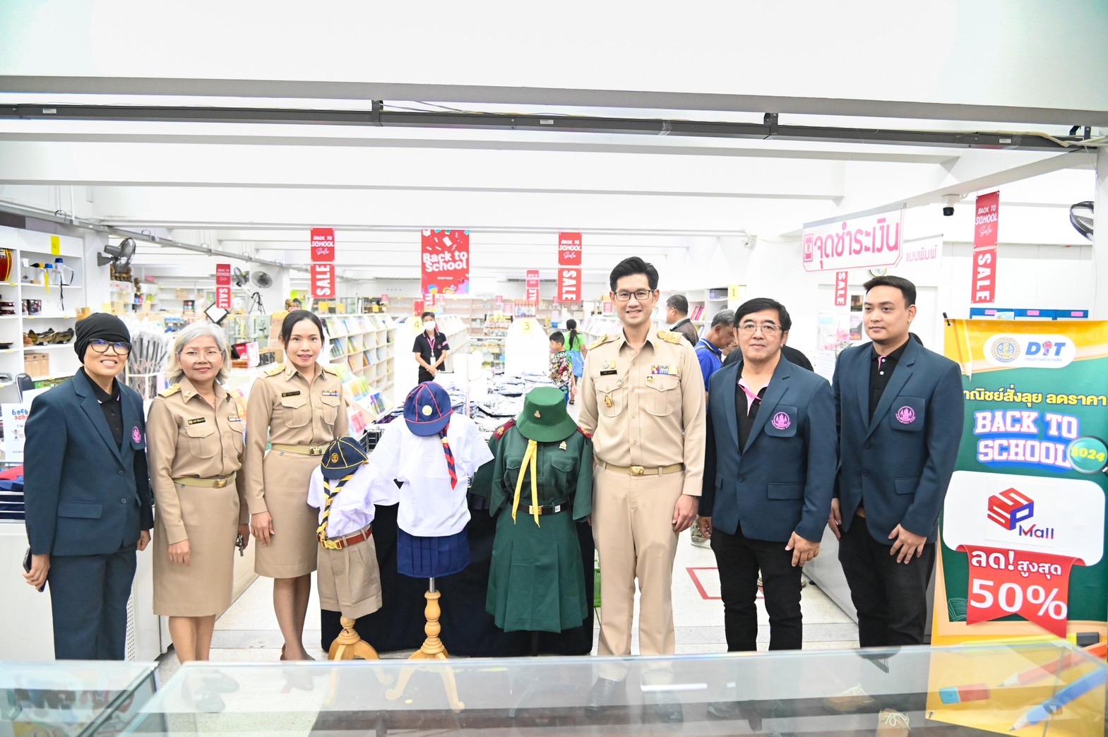 "พาณิชย์" เผยห้าง-ร้านลุยลดราคา Back To School ลดรายจ่ายผู้ปกครองรับเปิดเทอม