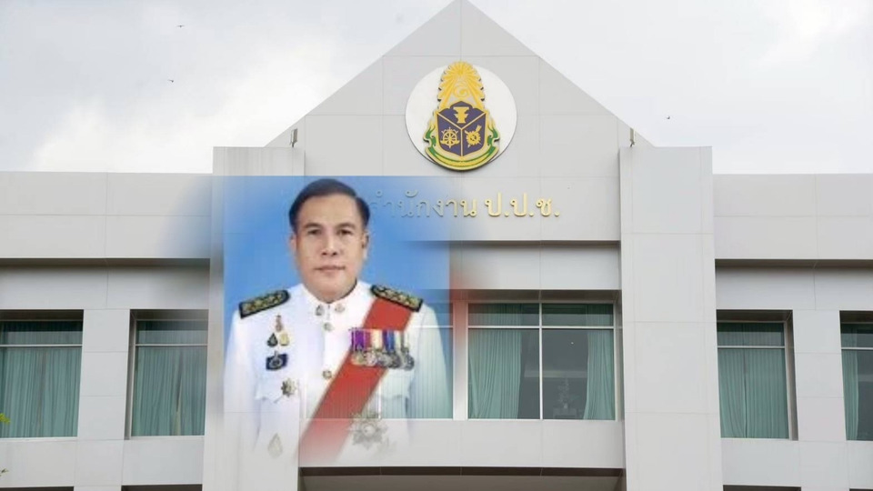 "ประธานศาลฎีกา" ตั้งคณะผู้ไต่สวนอิสระ 9 คน สอบ "เอกวิทย์ วัชชวัลคุ " กรรมการ ปปช. ปมรับสินบนทองคำ 