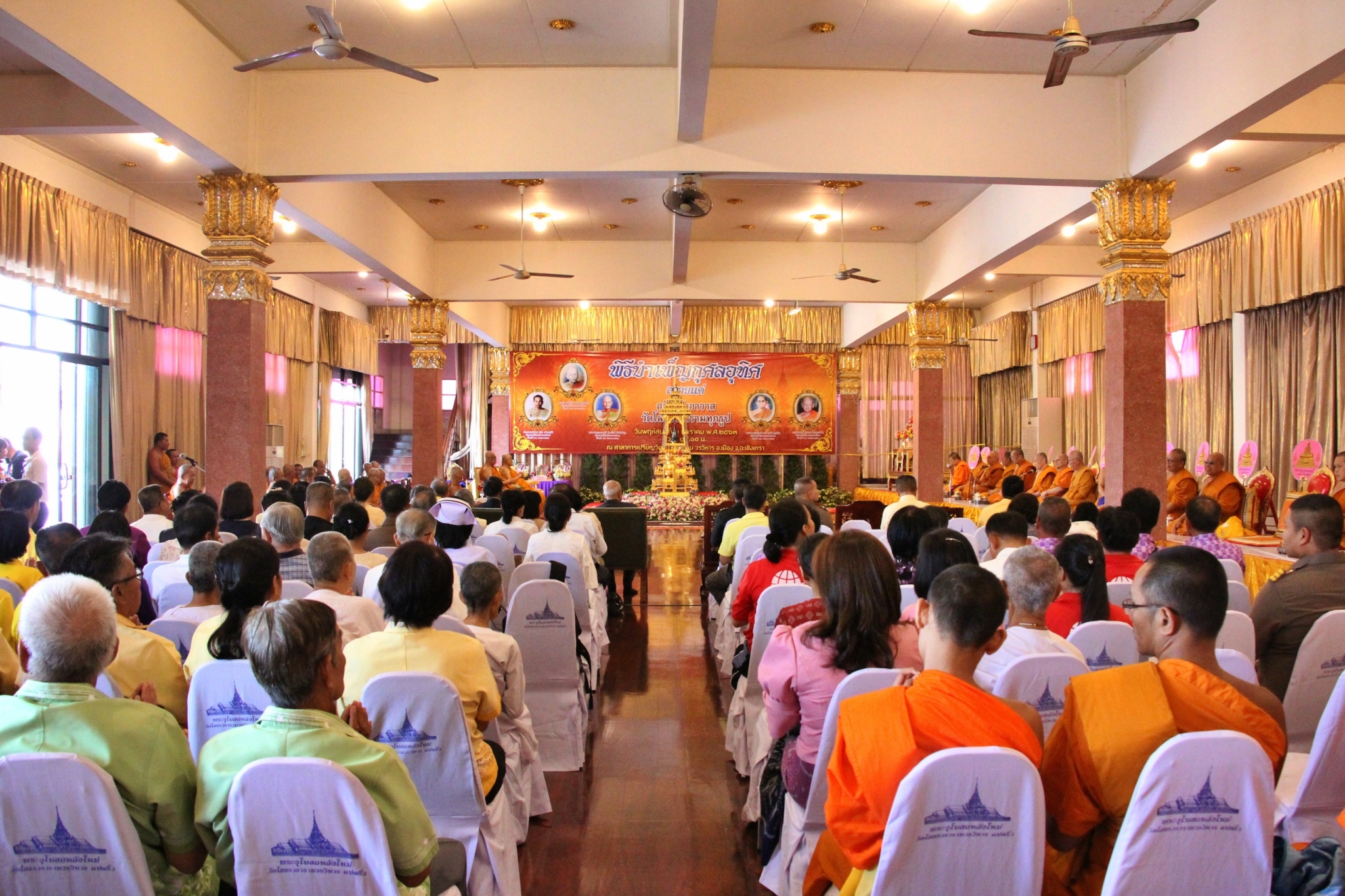 วัดโสธรวรารามวรวิหาร จัดพิธีบำเพ็ญกุศลอุทิศ ถวายแด่อดีตเจ้าอาวาสที่มรณะภาพไปแล้ว 